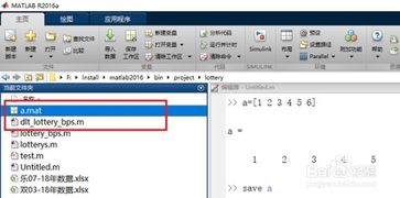 matlab read data from open mat file into code example,Understanding the MAT File Format