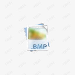 bmp file type,BMP File Type: A Comprehensive Guide