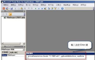 mht file,Understanding the .mht File Format