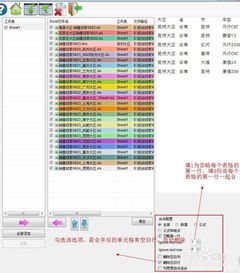 how to merge excel files,How to Merge Excel Files: A Comprehensive Guide