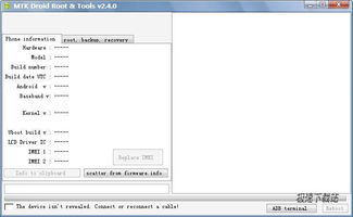 mtk droid tools create scatter file greyed out,MTK Droid Tools Create Scatter File Greyed Out: A Comprehensive Guide