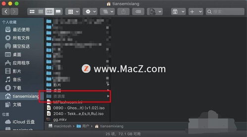 how to find hidden files on mac,How to Find Hidden Files on Mac: A Detailed Guide