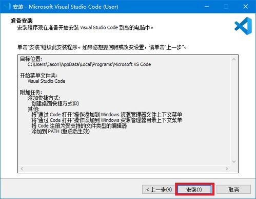 vs code creare .exe di file python,Why Create an .exe File from Python Scripts?