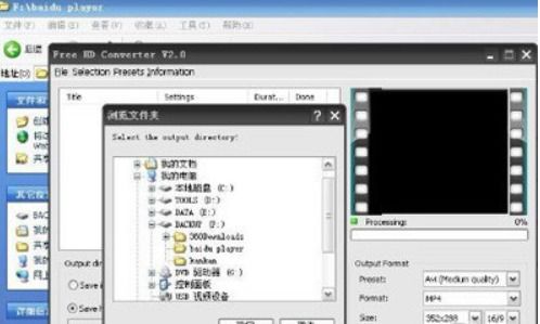 .mts file,Understanding the .mts File Format