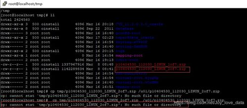 zip file linux,Unlocking the Power of Zip Files on Linux: A Comprehensive Guide for You