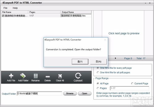 convert pdf file to html,Understanding the Process