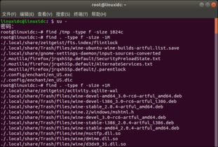 linux find in files,Using Linux Find in Files: A Comprehensive Guide