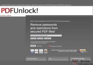 how to unlock a pdf file,How to Unlock a PDF File: A Comprehensive Guide