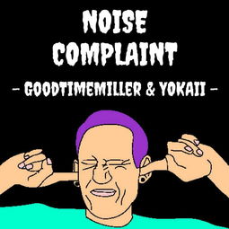 file a noise complaint,File a Noise Complaint: A Comprehensive Guide