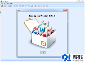 free compressed file opener,Free Compressed File Opener: A Comprehensive Guide