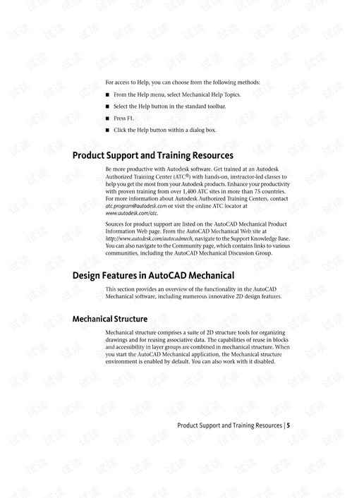 s?a file pdf,Understanding the Power of a File PDF