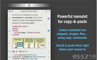 speed up file copy paste on mac,Speed Up File Copy Paste on Mac: A Comprehensive Guide