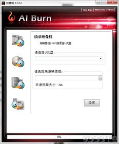 burn iso file to usb,Burn ISO File to USB: A Comprehensive Guide