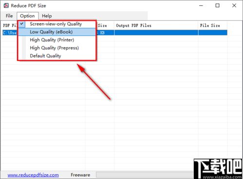 reducing pdf file size,Reducing PDF File Size: A Comprehensive Guide for You