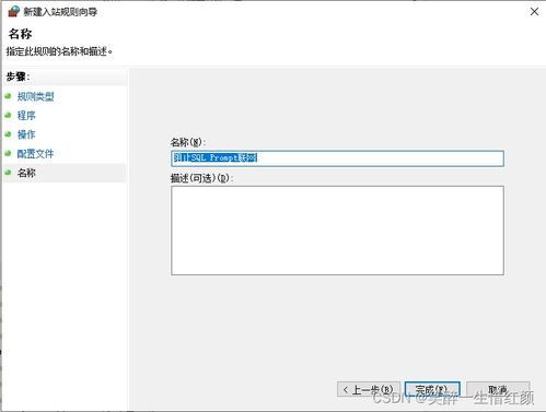 host files,What are Host Files?