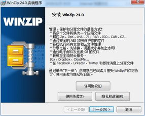 fix winzip file,Fix Winzip File: A Comprehensive Guide