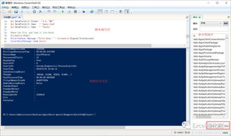 powershell open excel file on sharepoint,Using PowerShell to Open Excel Files on SharePoint: A Detailed Guide