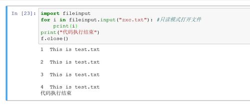 bash read file line by line,Understanding the Basics