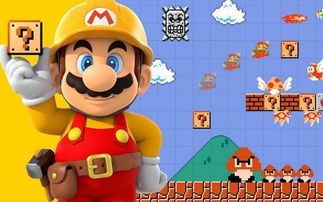 mario 64 zip file for project 64,Discover the Magic of Mario 64 Zip File for Project 64