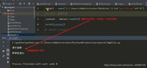 write into a file in python,Choosing the Right File Format