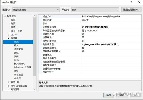 program files vs x86,Understanding the Difference: Program Files vs X86