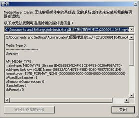 mp4 file format,Understanding the MP4 File Format: A Detailed Guide for You