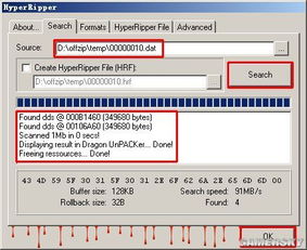 dds file,Understanding DDS File: A Comprehensive Guide