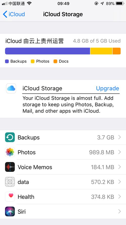 stop backup files to icloud.,Stop Backup Files to iCloud: A Comprehensive Guide