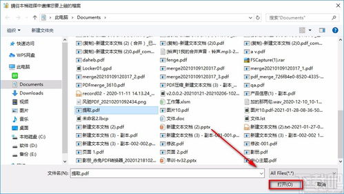 file pass surpass limitation of sistem,Unlocking the Potential: How to File Pass and Surpass System Limitations