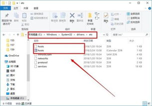 windows hosts file location,Where is the Windows Hosts File Located?