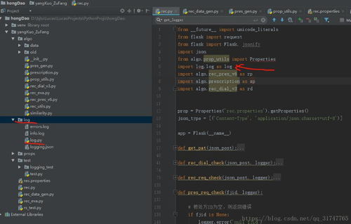 python import file,Understanding File Formats