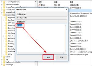 file system error check 8,Understanding the “File System Error Check 8”: A Comprehensive Guide