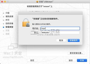 mac tansfer files via usbc,Mac to USB-C: Transfer Files Effortlessly