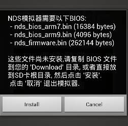 nds bios files,NDS BIOS Files: A Comprehensive Guide