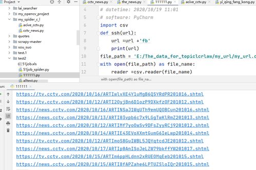 read csv file python,Read CSV File Python: A Comprehensive Guide