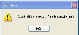 rekordbox load error file cannot be found cloud,Rekordbox Load Error: File Cannot Be Found in Cloud