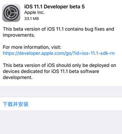 download file beta ios 18,Download File Beta iOS 18: A Comprehensive Guide for Users