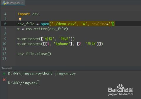 how to read csv file in python,How to Read CSV File in Python: A Detailed Guide