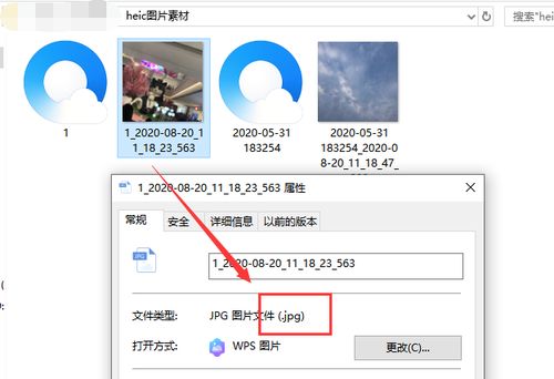 convert heic file to jpg,Convert HEIC File to JPG: A Comprehensive Guide for You