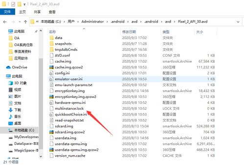 how to delete the files,How to Delete Files: A Comprehensive Guide