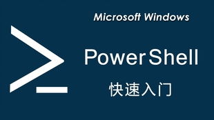 copying files using powershell,Copying Files Using PowerShell: A Comprehensive Guide