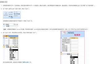 file selector from access form,File Selector from Access Form: A Comprehensive Guide