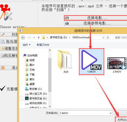 mov files,Understanding MOV Files: A Comprehensive Guide