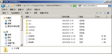 exe files,Understanding EXE Files