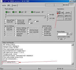 error reading file typeerror callback is not a function async,Understanding the Error