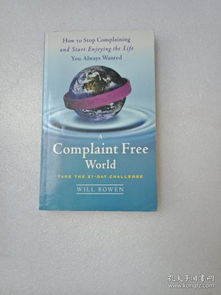 how to file a complaint,How to File a Complaint: A Comprehensive Guide