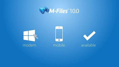 m-files inc,M-files Inc: A Comprehensive Overview