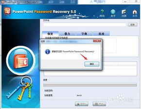 how to recover corrupted word file,How to Recover Corrupted Word File: A Comprehensive Guide