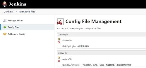 .conf file,.conf File: A Comprehensive Guide