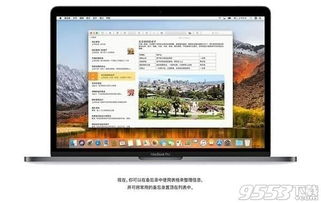 macos high sierra installer dmg file windows pc download,Understanding the MacOS High Sierra Installer DMG File: A Detailed Guide for Windows PC Users